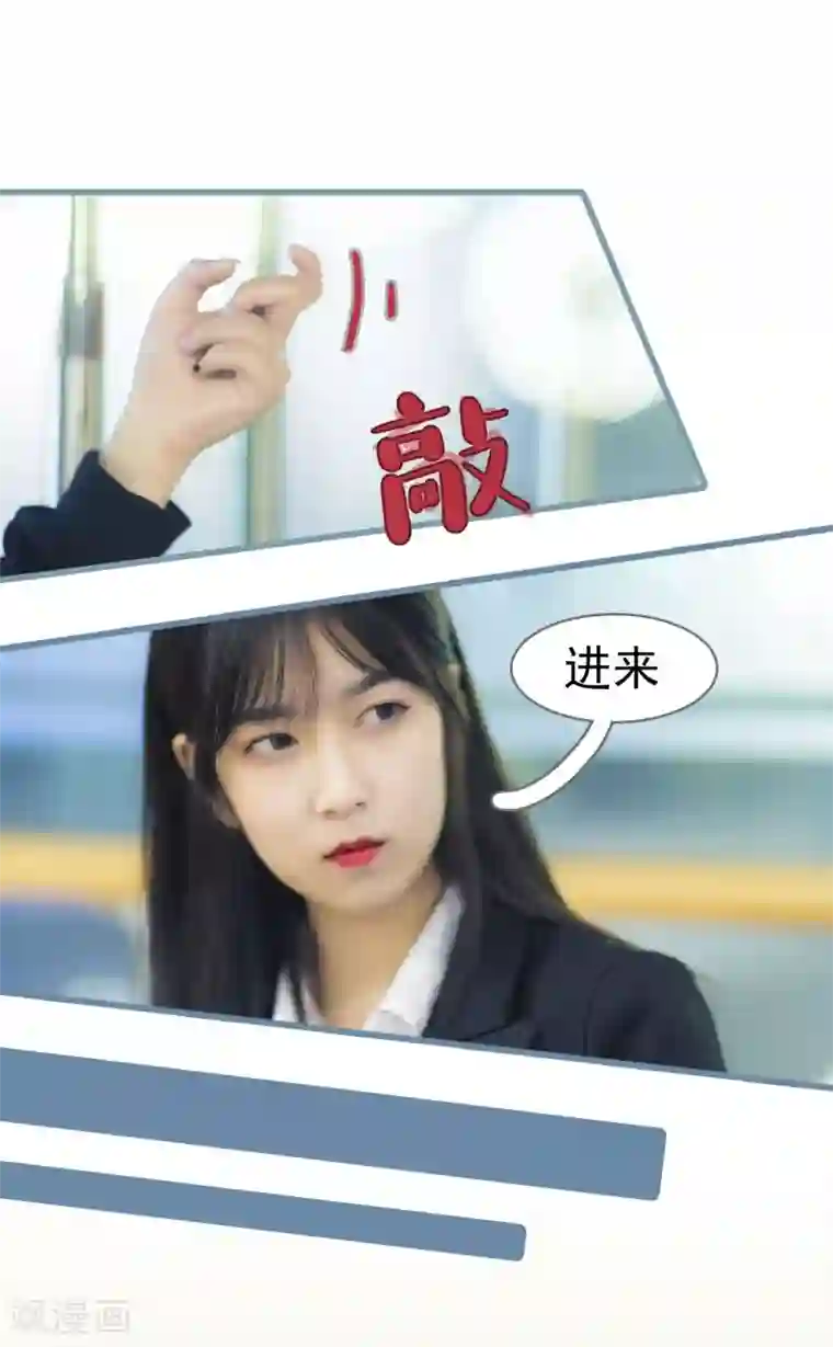 别拉我当偶像第2话