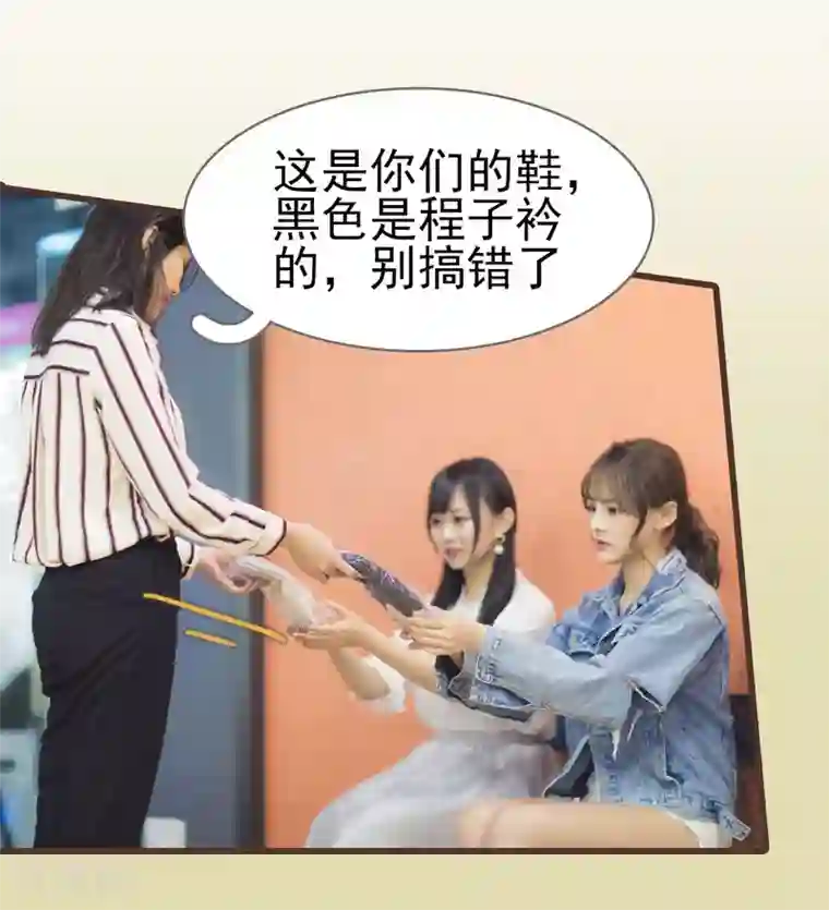 别拉我当偶像第2话