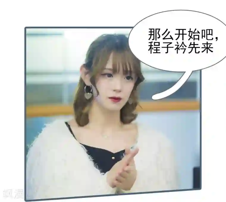 别拉我当偶像第2话