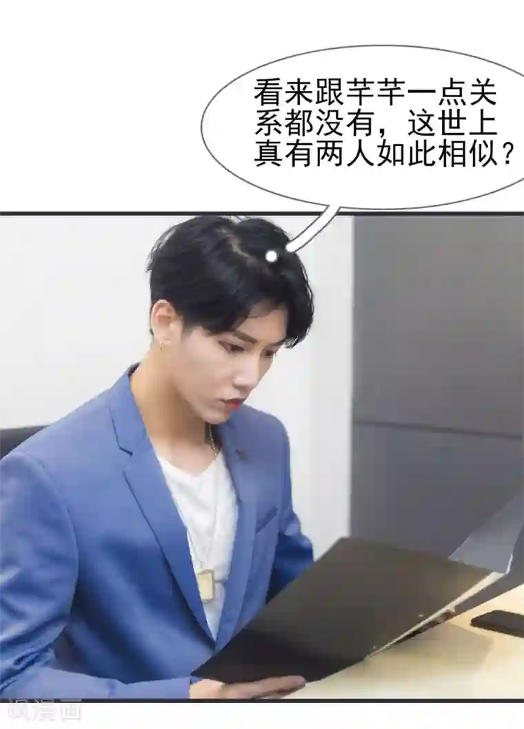 别拉我当偶像第2话