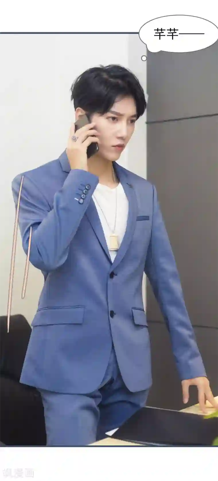 别拉我当偶像第2话