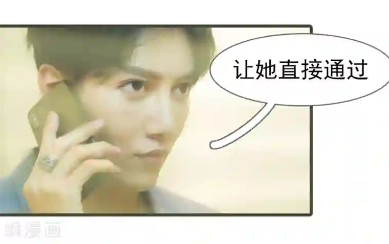 别拉我当偶像第2话