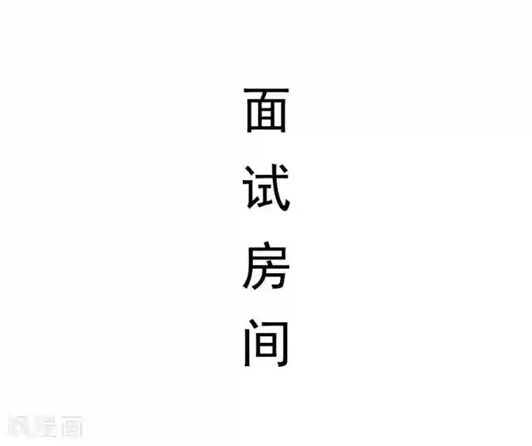 别拉我当偶像第2话