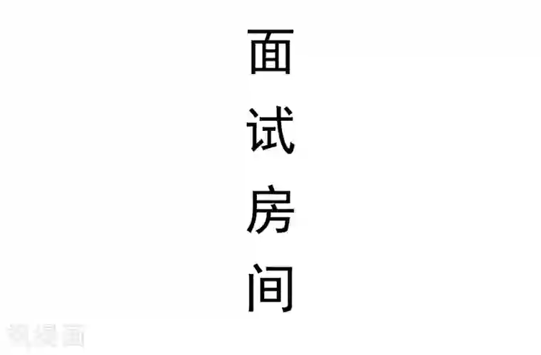 别拉我当偶像第3话