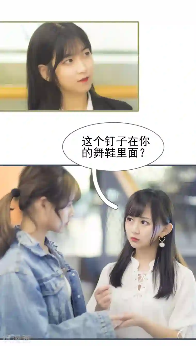 别拉我当偶像第3话