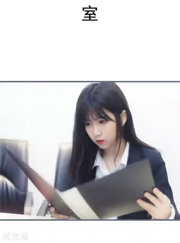 别拉我当偶像第3话