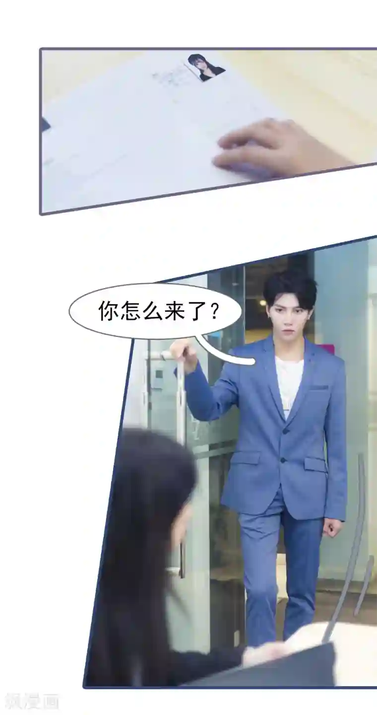 别拉我当偶像第3话