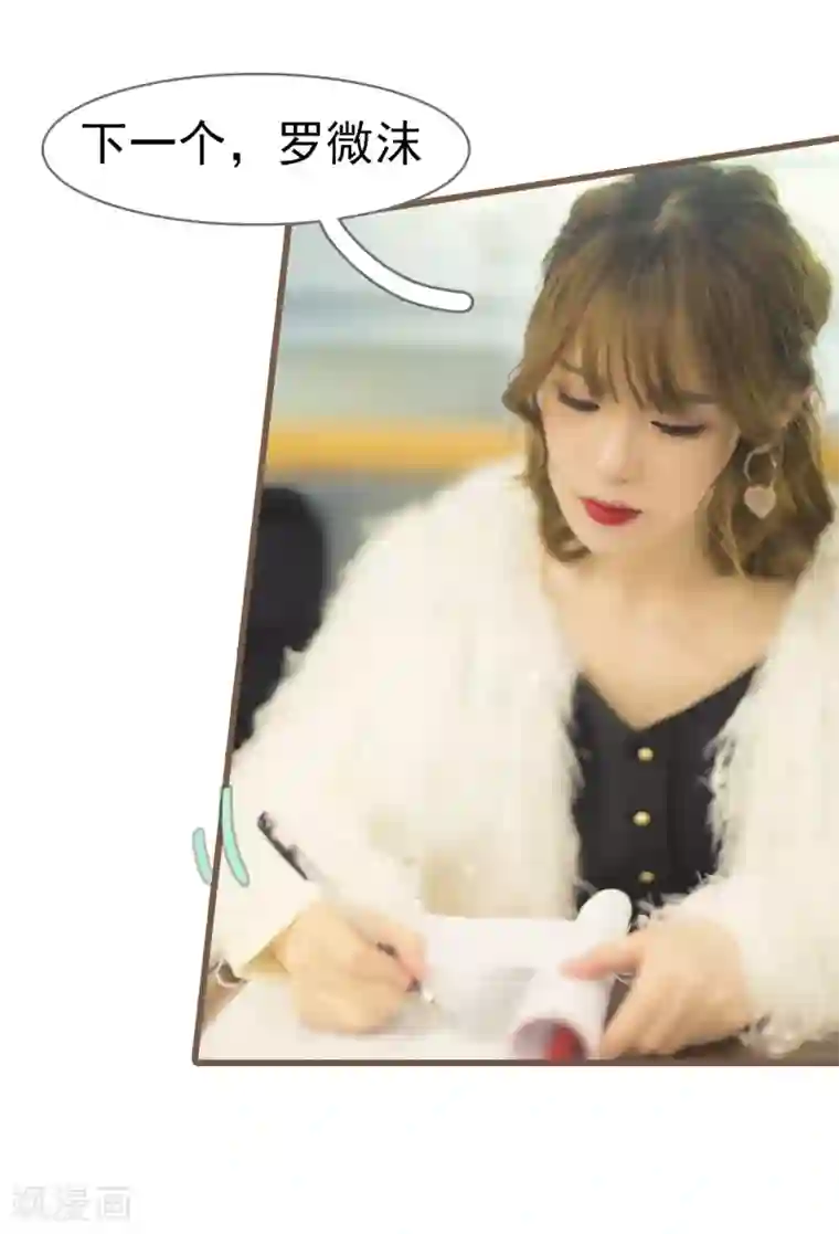 别拉我当偶像第3话