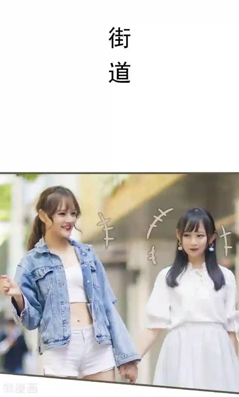 别拉我当偶像第4话