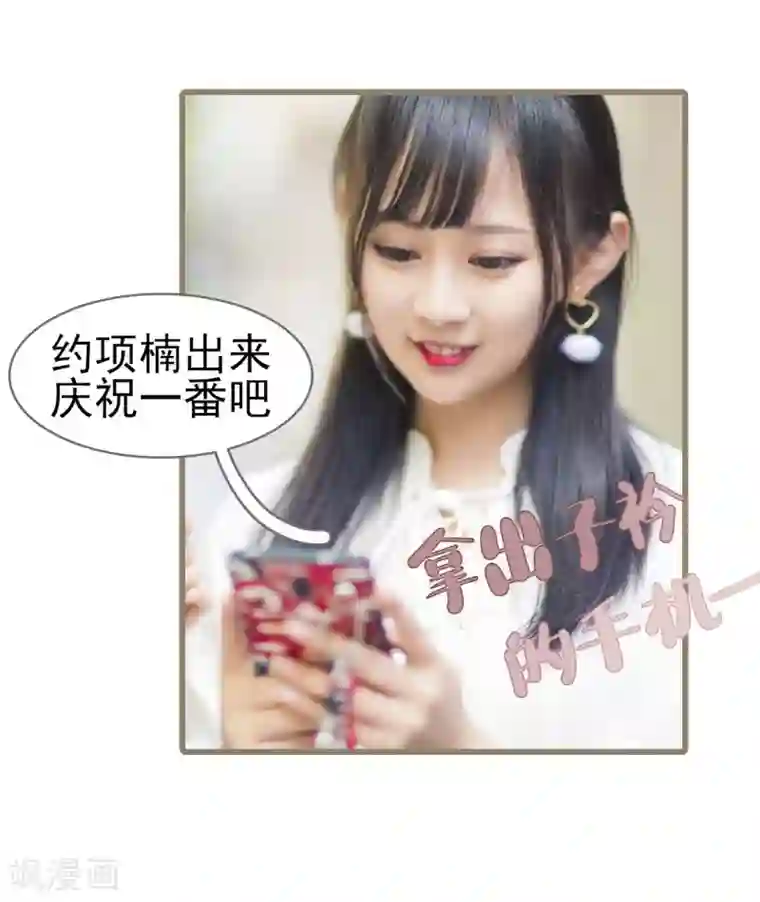 别拉我当偶像第4话