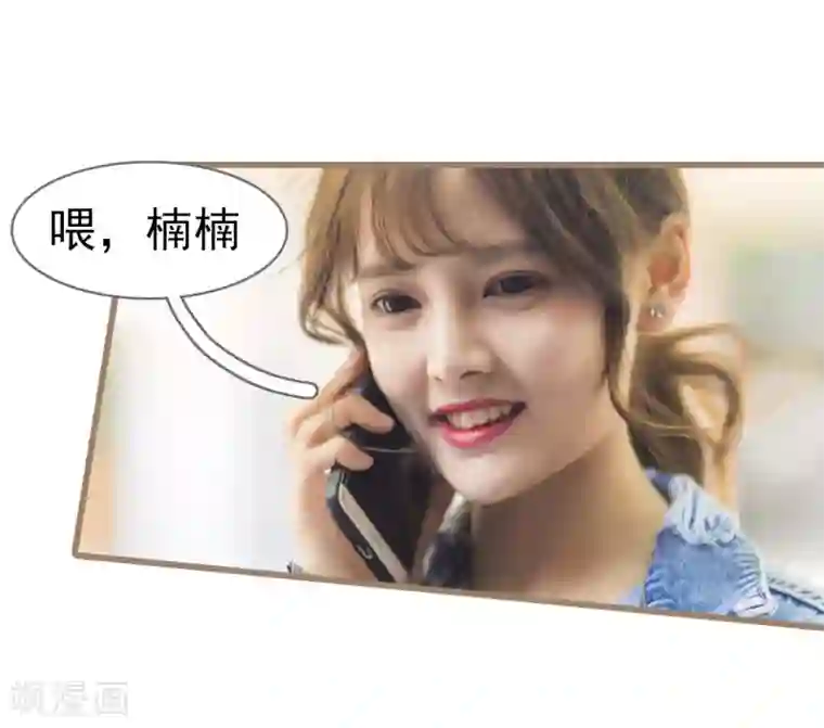 别拉我当偶像第4话