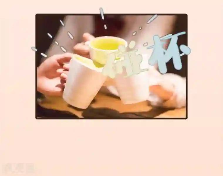 别拉我当偶像第4话