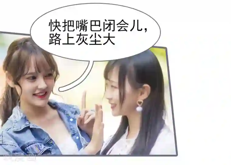 别拉我当偶像第4话