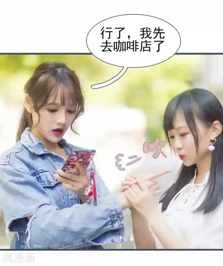 别拉我当偶像第4话