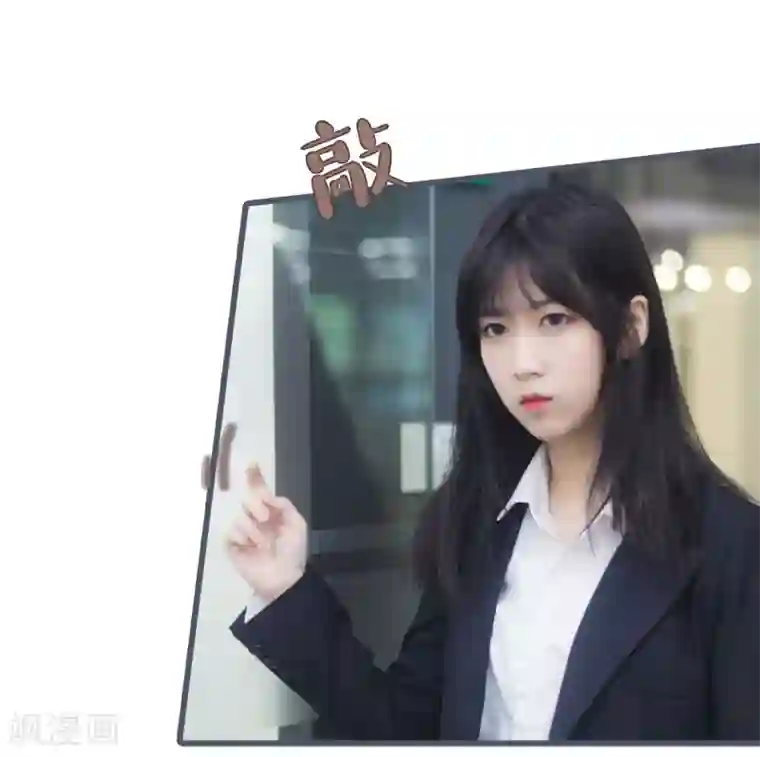 别拉我当偶像第5话