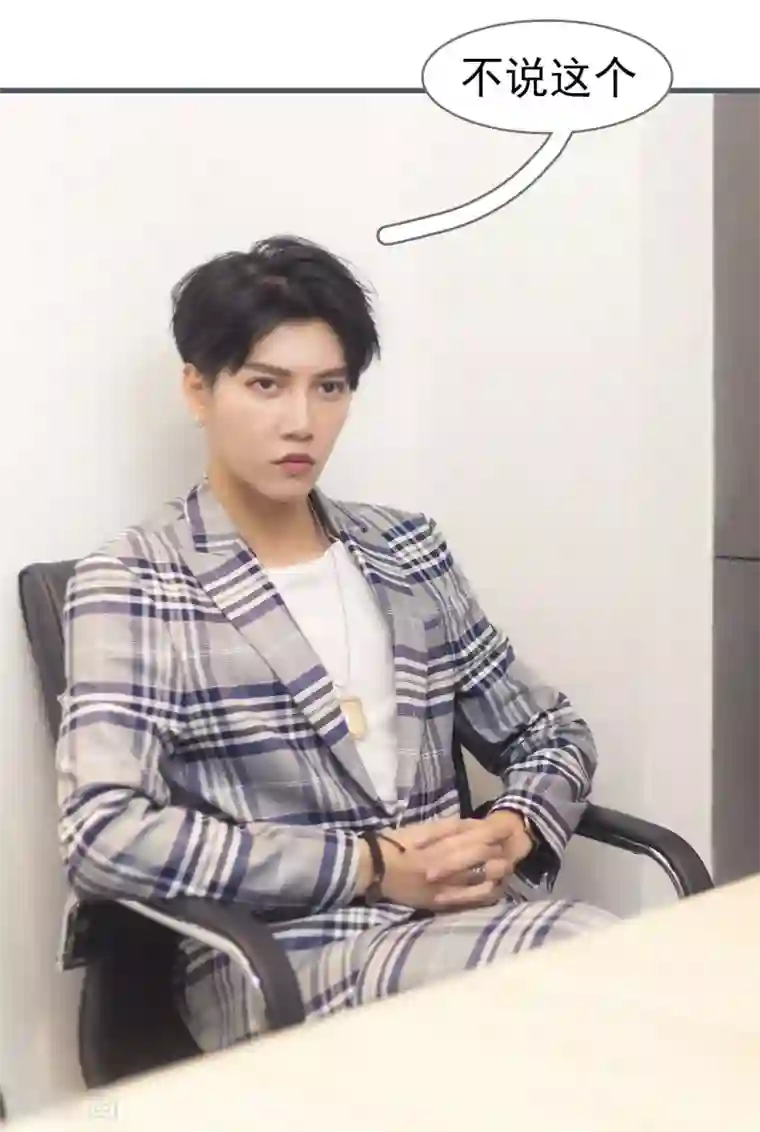 别拉我当偶像第5话