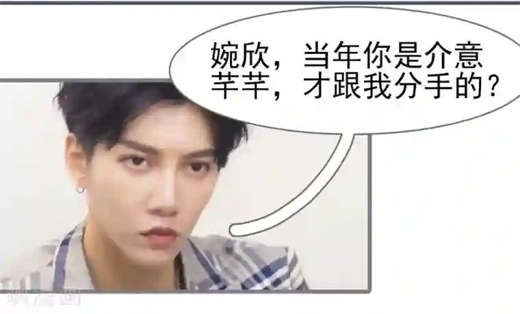 别拉我当偶像第5话