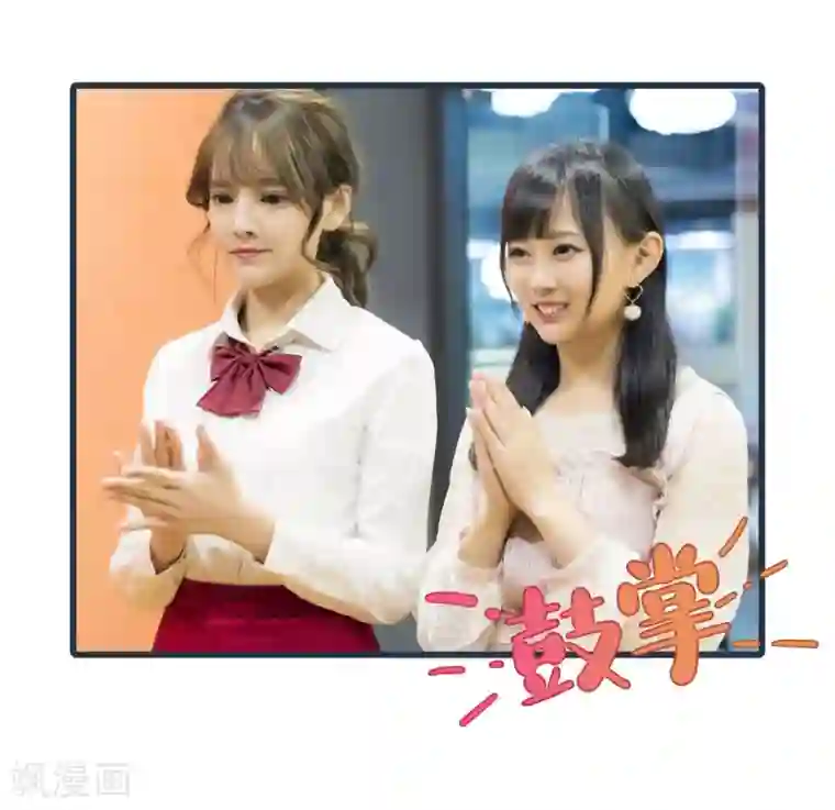 别拉我当偶像第5话