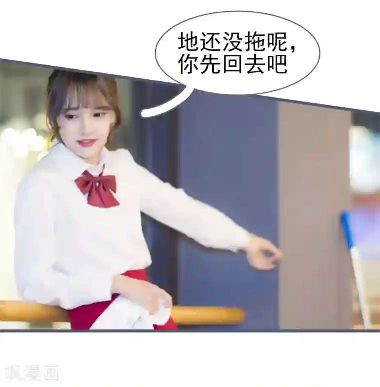 别拉我当偶像第5话