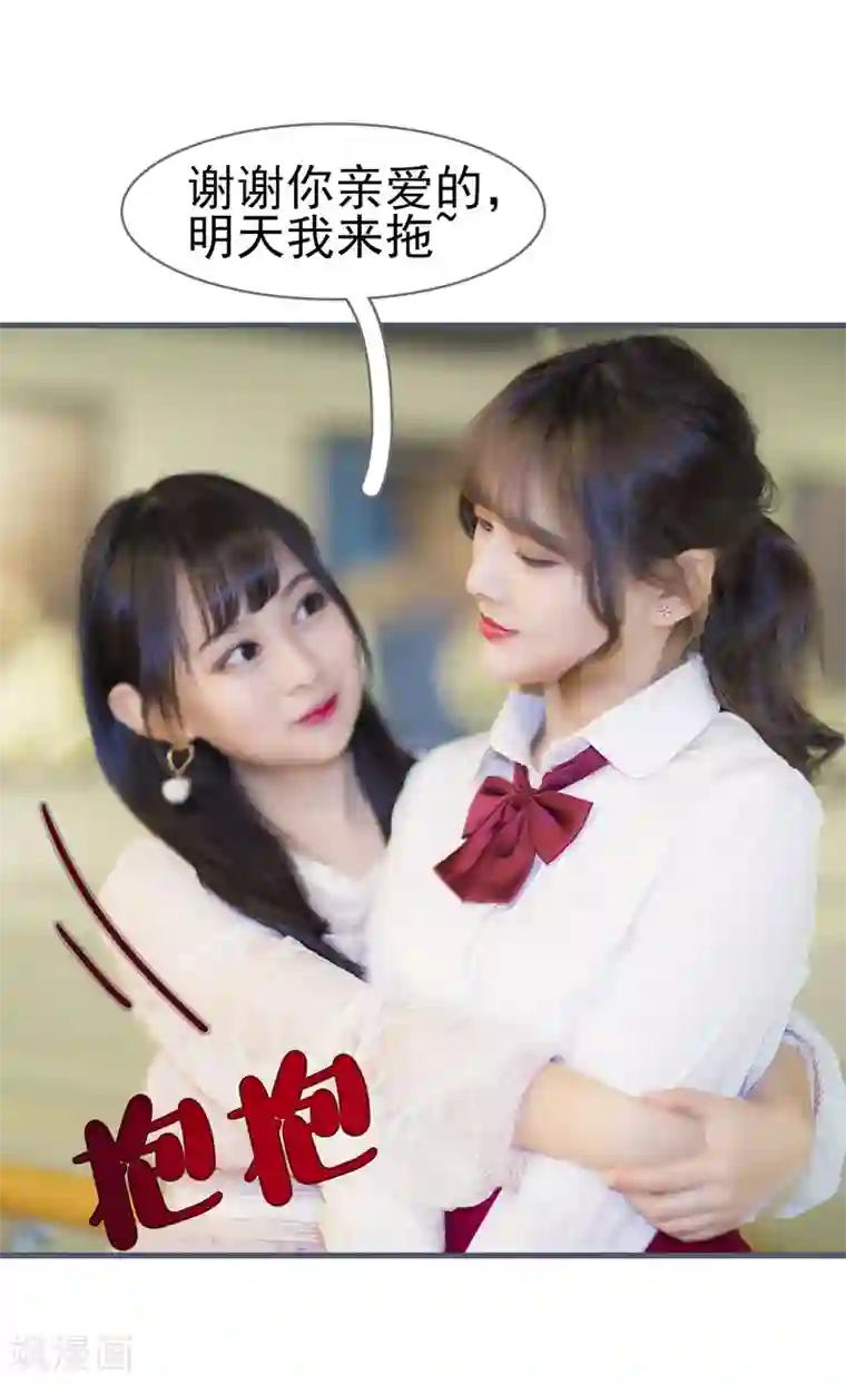 别拉我当偶像第5话