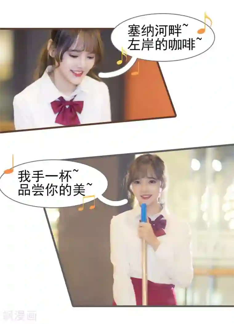 别拉我当偶像第5话