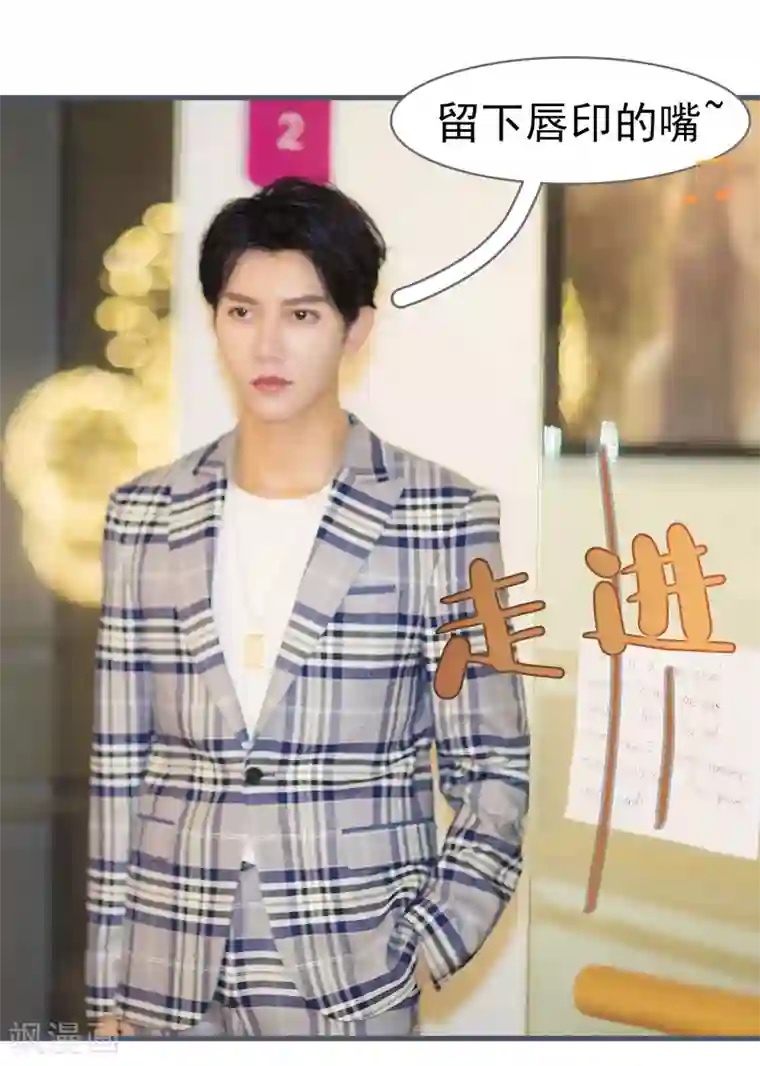 别拉我当偶像第5话