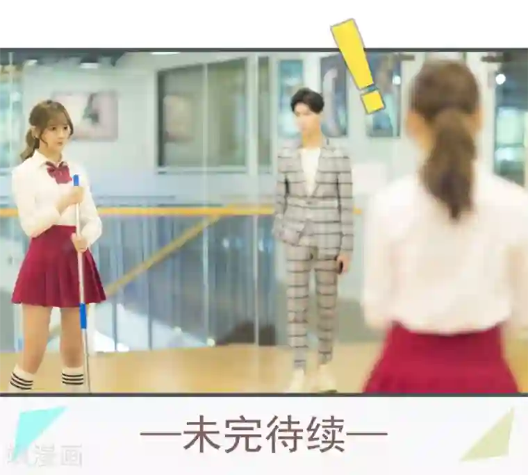 别拉我当偶像第5话