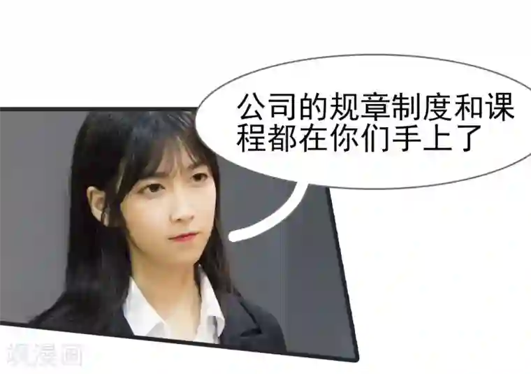 别拉我当偶像第5话