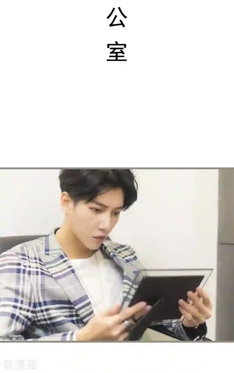 别拉我当偶像第5话