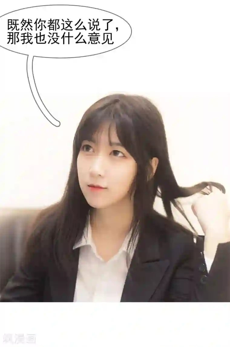 别拉我当偶像第6话