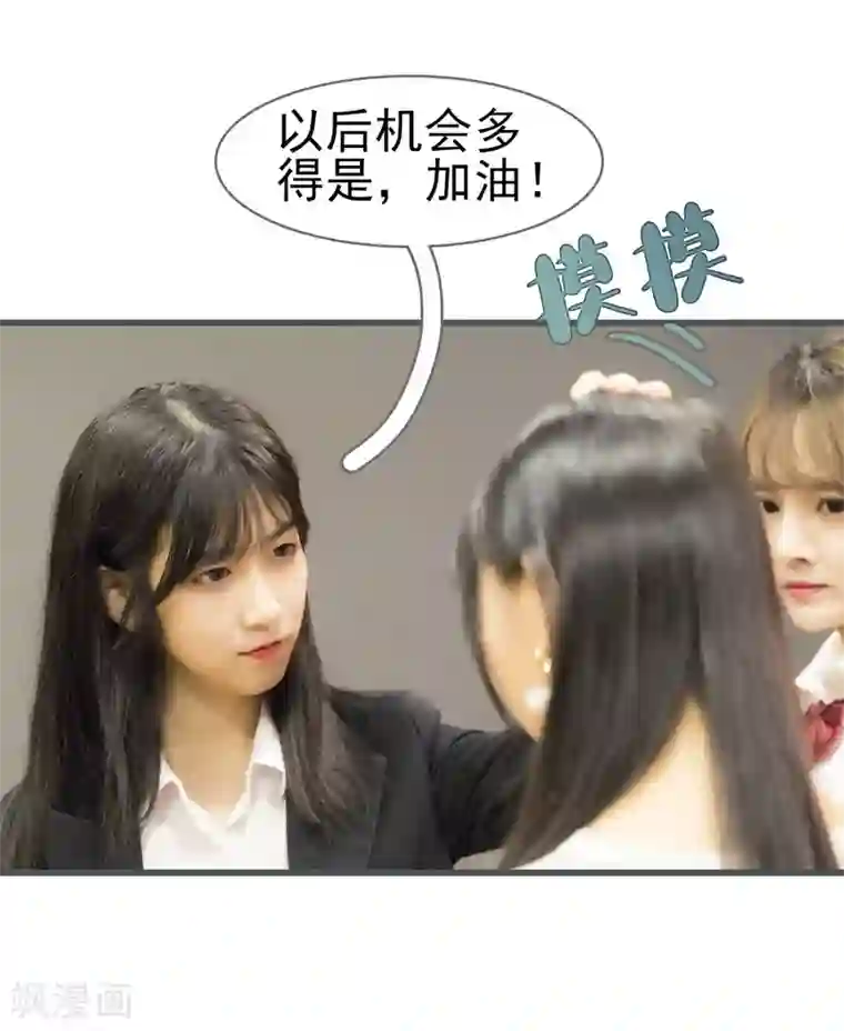 别拉我当偶像第6话