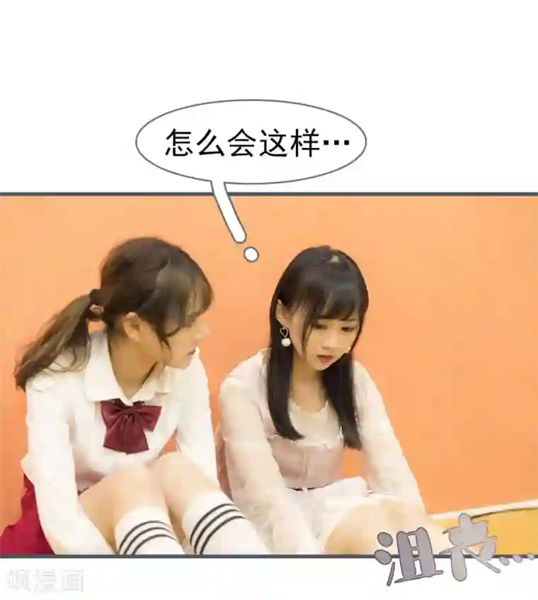 别拉我当偶像第6话