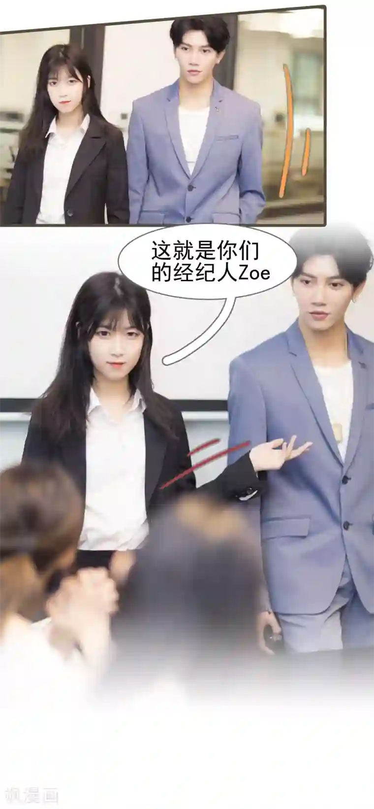 别拉我当偶像第7话