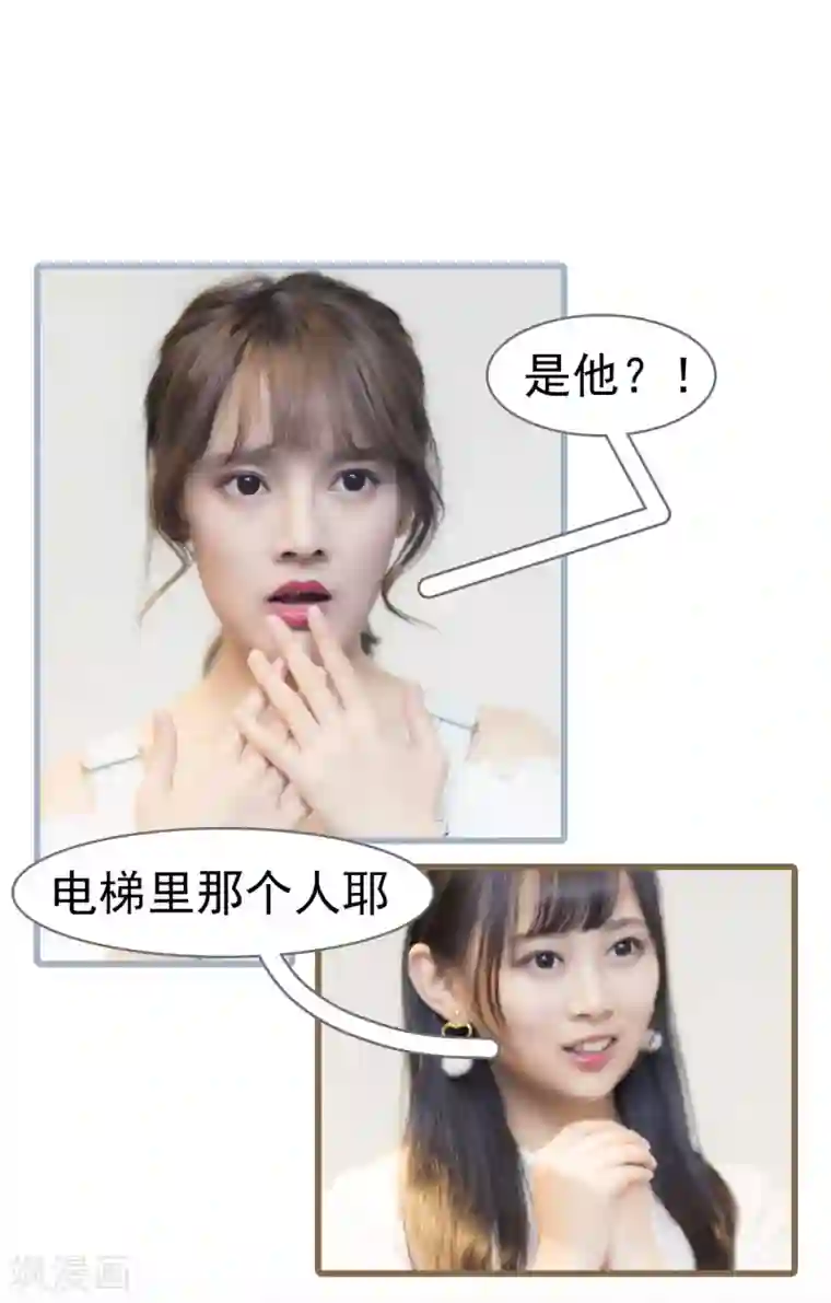 别拉我当偶像第7话