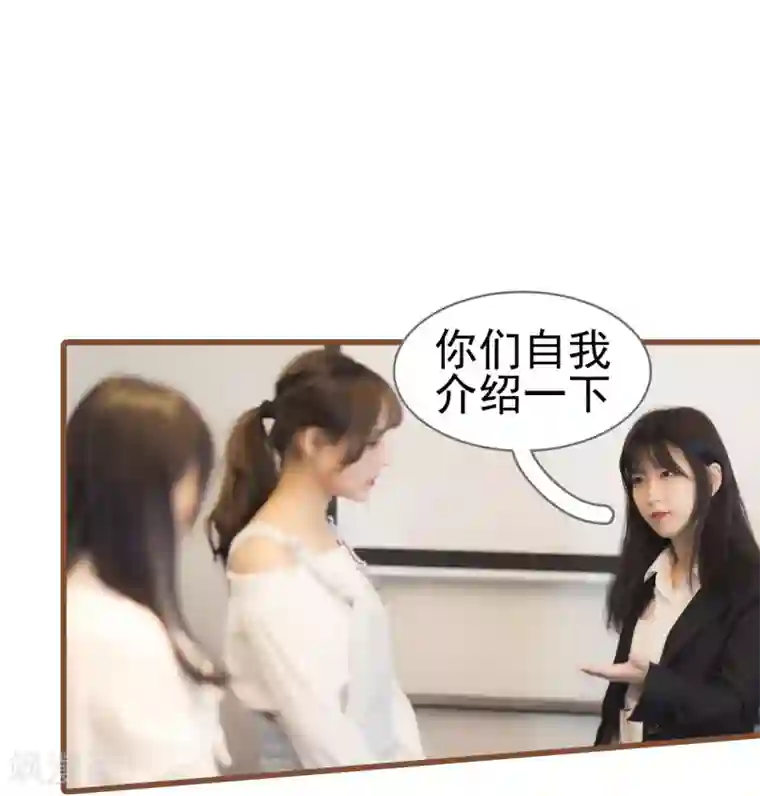 别拉我当偶像第7话