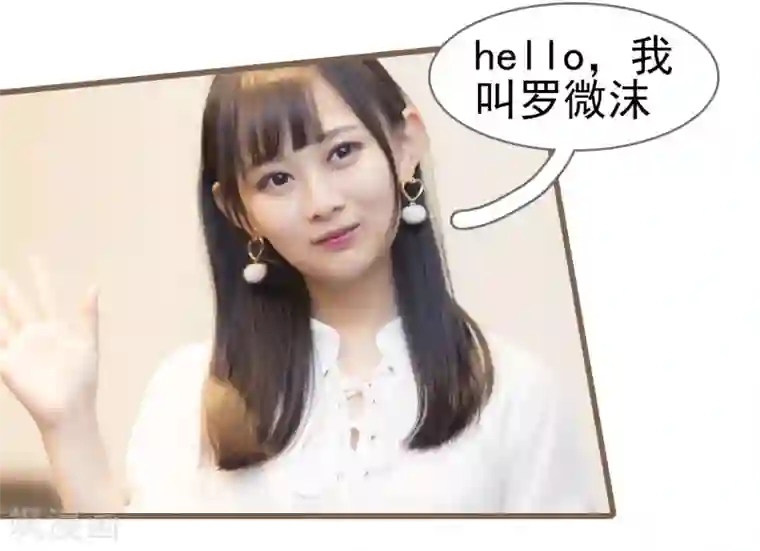 别拉我当偶像第7话