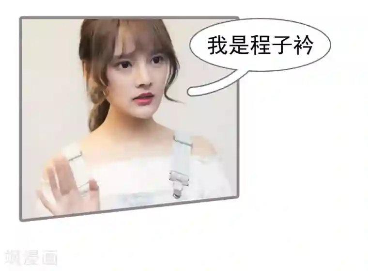 别拉我当偶像第7话