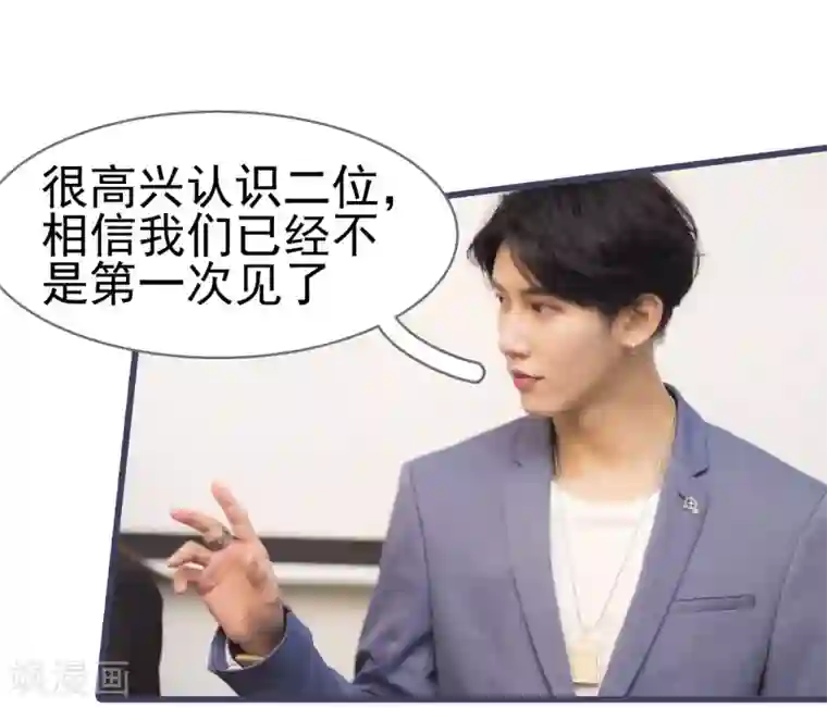 别拉我当偶像第7话