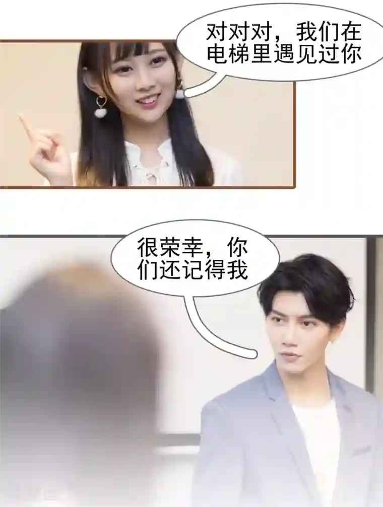 别拉我当偶像第7话