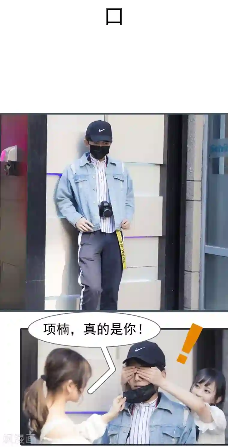 别拉我当偶像第7话