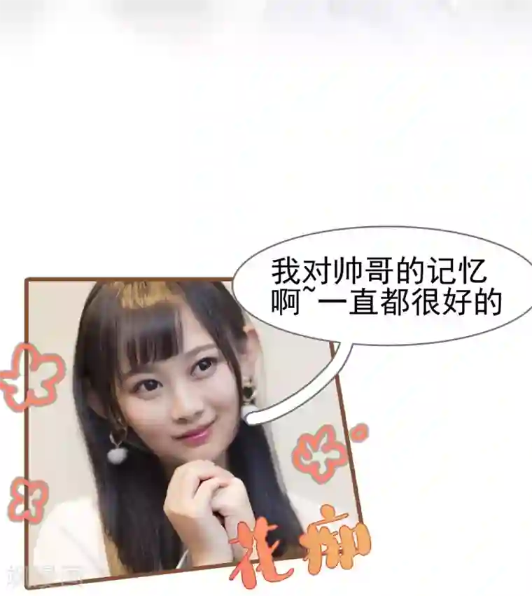 别拉我当偶像第7话