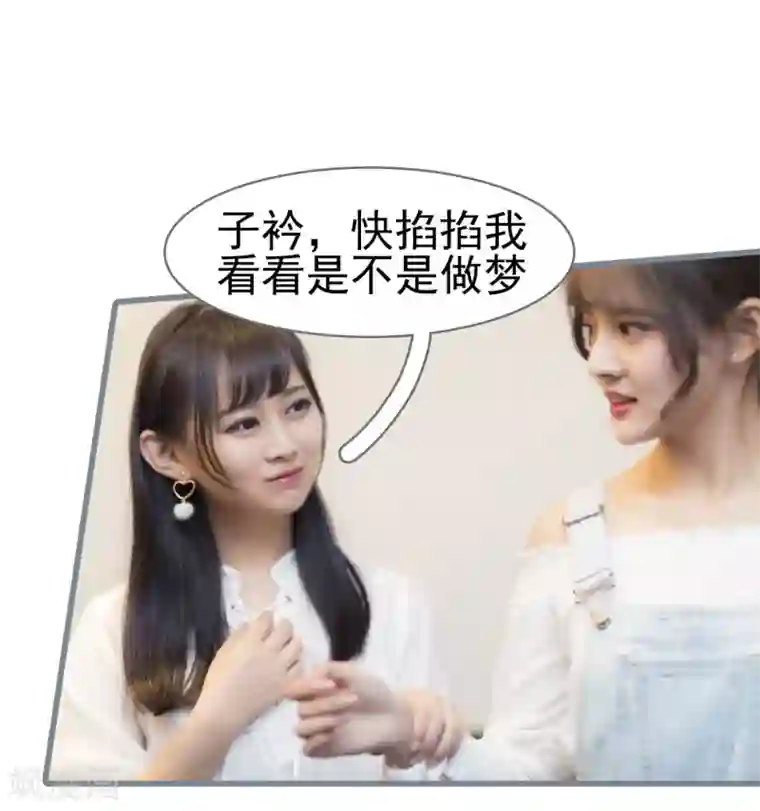 别拉我当偶像第7话