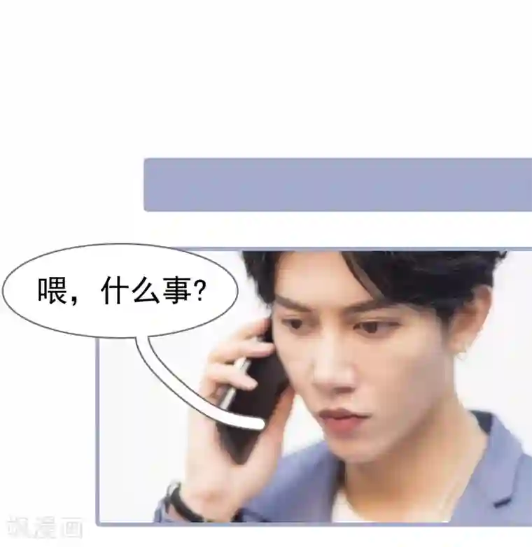 别拉我当偶像第7话