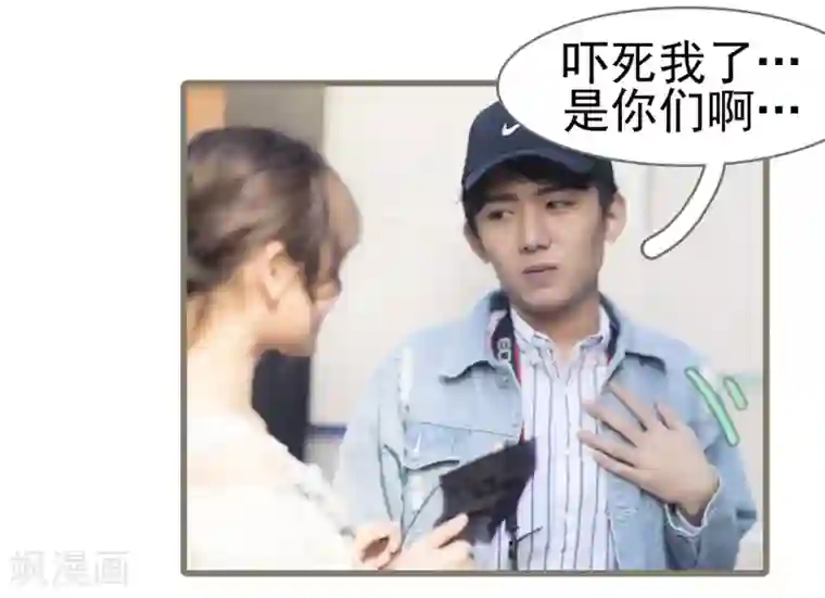 别拉我当偶像第7话