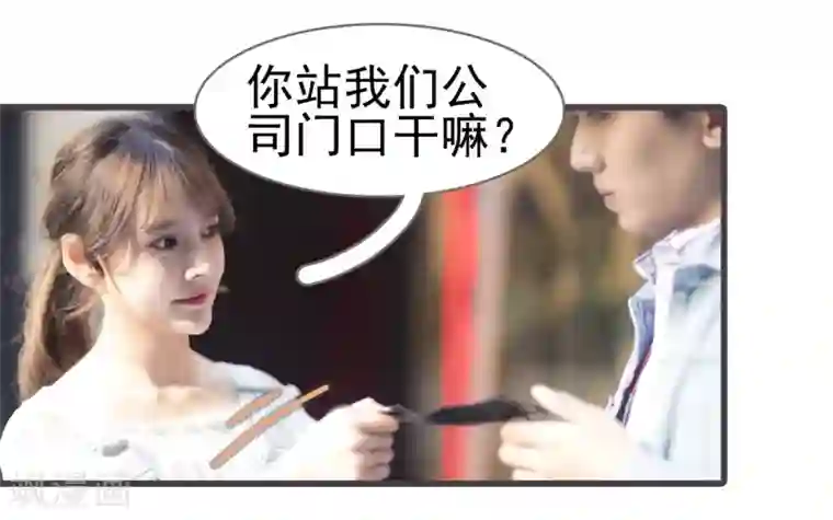 别拉我当偶像第7话