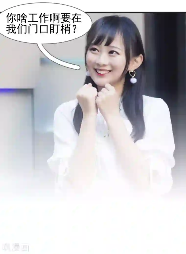 别拉我当偶像第7话