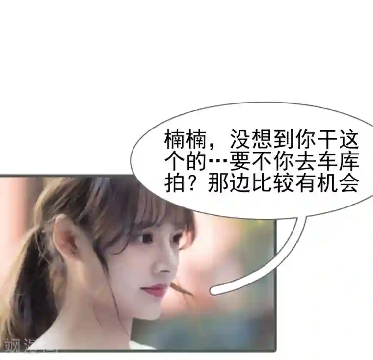 别拉我当偶像第7话