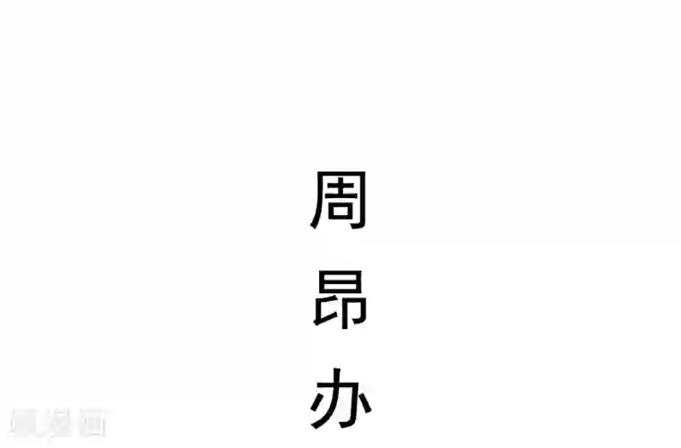 别拉我当偶像第8话