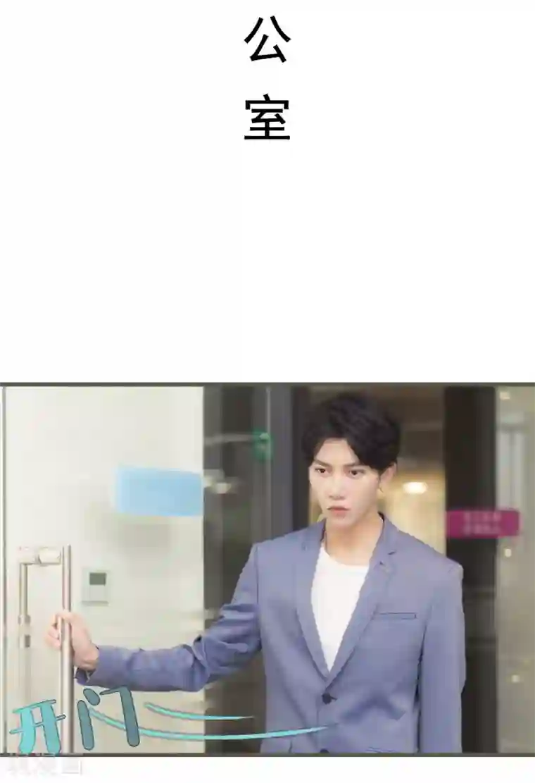 别拉我当偶像第8话