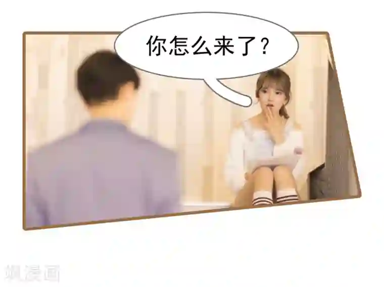 别拉我当偶像第8话